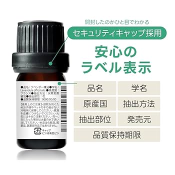 Amazon.co.jp: 精油 セット 天然 精油セット アロマオイル